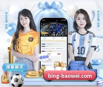 平台简介 - 体育资讯内容服务 | BOWWAYSPORTS