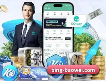 宝威体育 APP | BOWWAYSPORTS