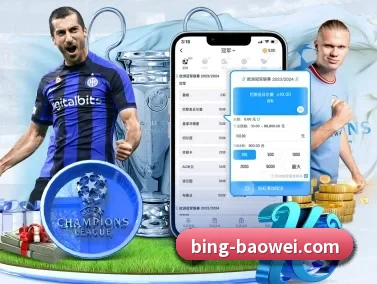 宝威体育 APP | BOWWAYSPORTS